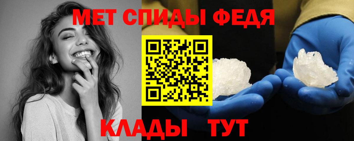 АМФ Розовый Кудымкар