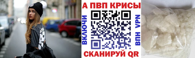 А ПВП мука  где найти наркотики  площадка формула  Кудымкар 