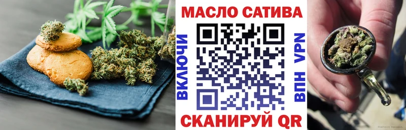 Печенье с ТГК конопля Кудымкар