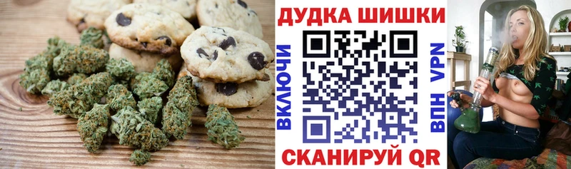Cannafood марихуана  Кудымкар 