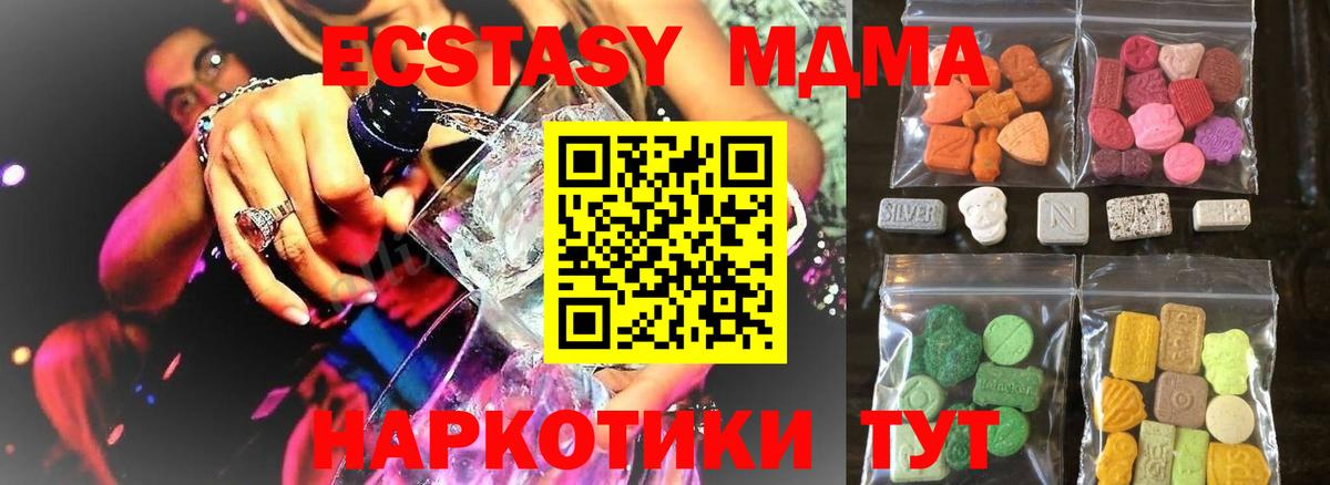 Кудымкар  ЭКСТАЗИ DUBAI  ЭКСТАЗИ  Вход с VPN 
