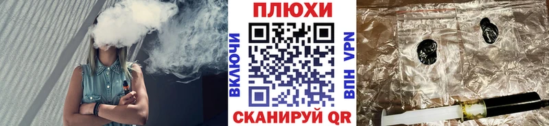 ГАШ Premium  закладка  Кудымкар 