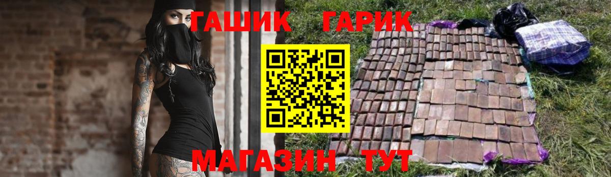 Гашиш Изолятор  даркнет сайт  ГАШ  Вход с VPN  Кудымкар  ГАШИШ Premium 