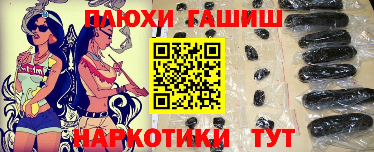 Гашиш ice o lator Кудымкар