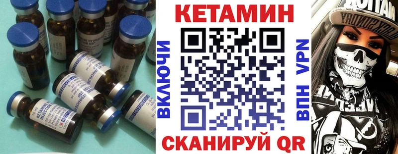 КЕТАМИН ketamine  как найти закладки  Кудымкар 