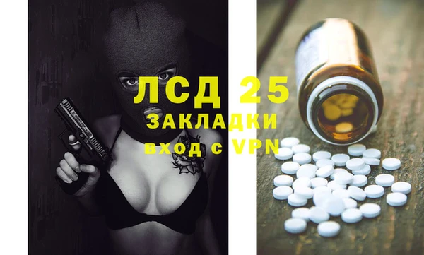 MESCALINE Апатиты
