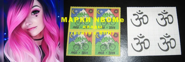 MDMA Лагань