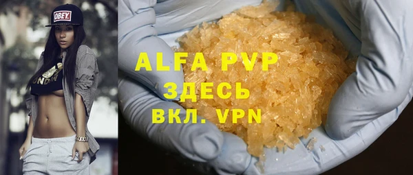 MESCALINE Апатиты