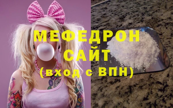 мдма Лихославль