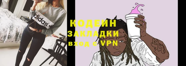 MDMA Лагань