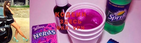 кристаллы Анжеро-Судженск