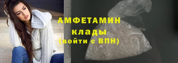 MDMA Лагань