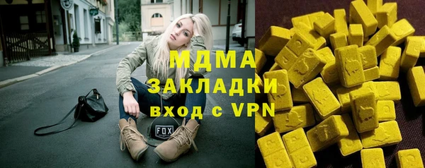 мдма Лихославль