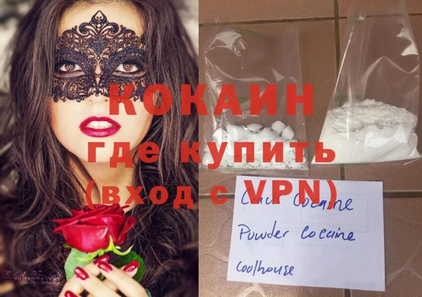 кокаин VHQ Лиски