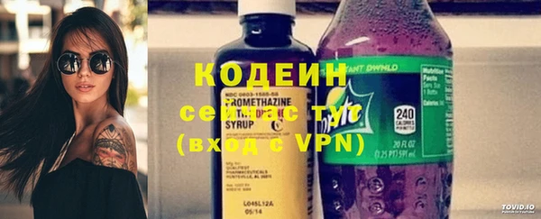 кристаллы Анжеро-Судженск