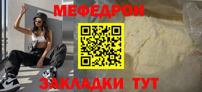 прущая мука Волжский