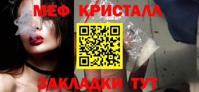 каннабис Волгодонск