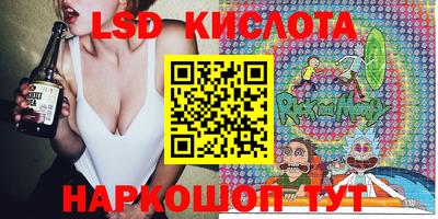 каннабис Волгодонск