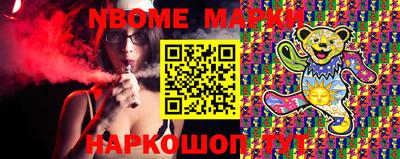 каннабис Волгодонск