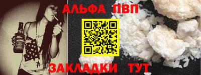 каннабис Волгодонск