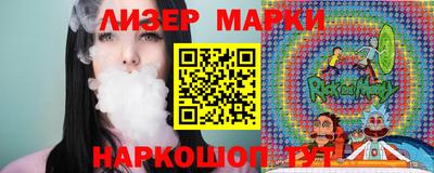 каннабис Волгодонск