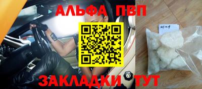 прущая мука Волжский