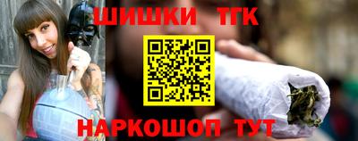 каннабис Волгодонск
