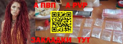метадон Волжск