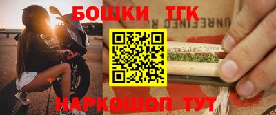 каннабис Волгодонск