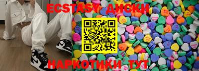 метадон Волжск