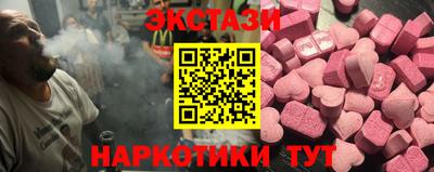 эйфоретик Ефремов