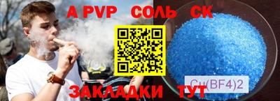 каннабис Волгодонск