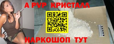 каннабис Волгодонск
