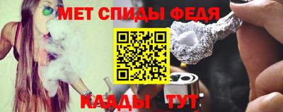 каннабис Волгодонск