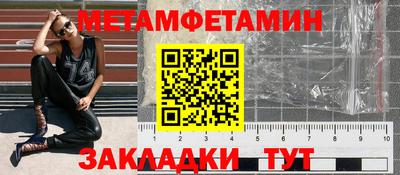 каннабис Волгодонск