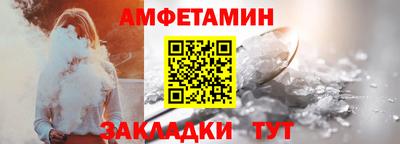 каннабис Волгодонск
