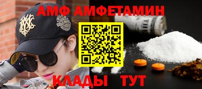 прущая мука Волжский