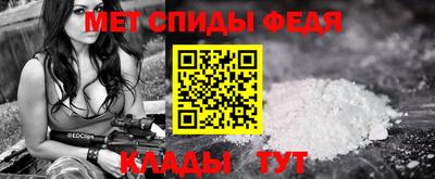 каннабис Волгодонск