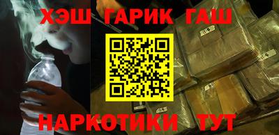 каннабис Волгодонск