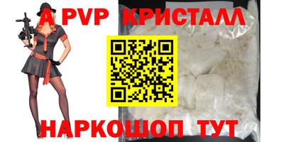 метадон Волжск