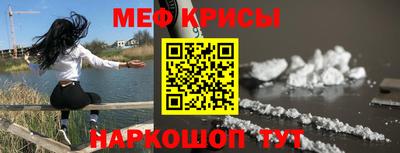 каннабис Волгодонск