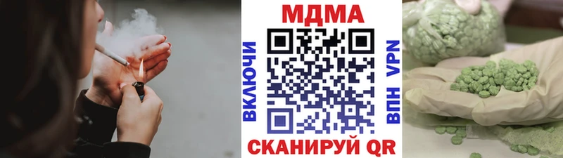 MDMA VHQ что такое Кудымкар