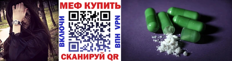 даркнет наркотические препараты  цены наркотик  Кудымкар  Меф mephedrone 