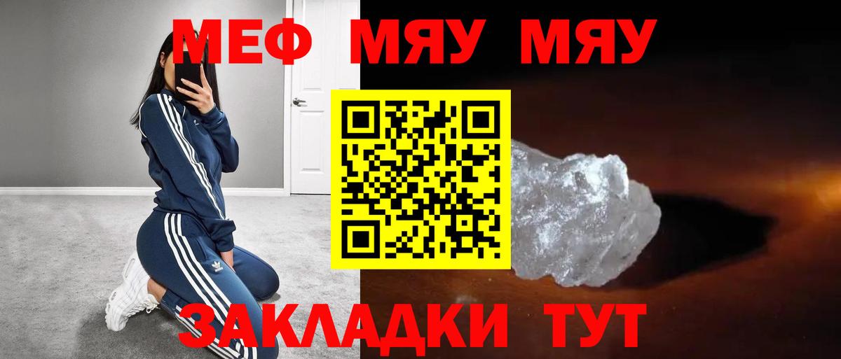 Alpha PVP Кудымкар
