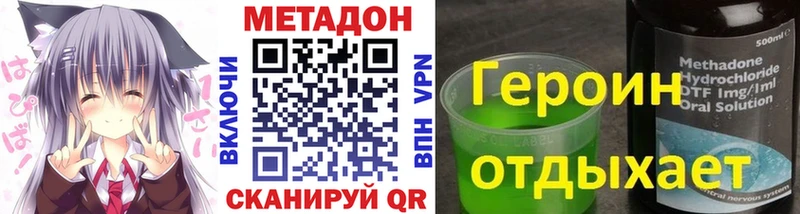 МЕТАДОН белоснежный  Кудымкар 