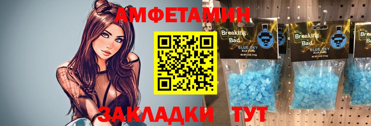 Первитин мет  Вход с VPN  Кудымкар  Первитин мет 