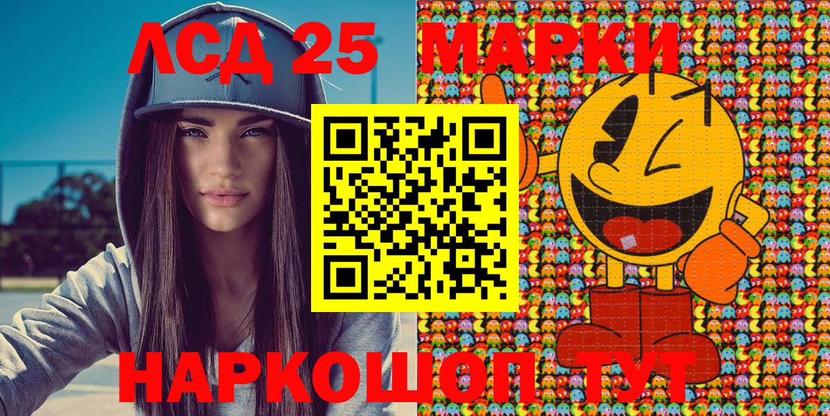 Наркотические марки 1,8мг Кудымкар