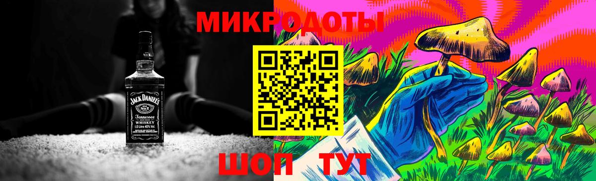 Галлюциногенные грибы мухоморы  Вход с VPN  Кудымкар 