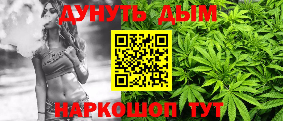 Конопля Bruce Banner  Вход с VPN  Кудымкар  Бошки Шишки Ganja 